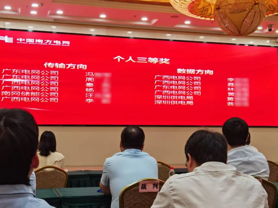 微信圖片_20250807095255.png 微信圖片_20250807095255.png